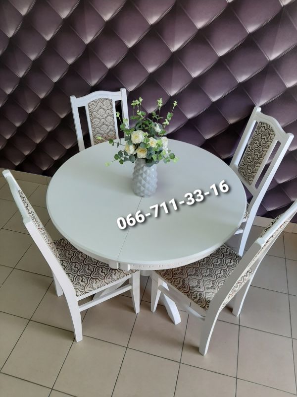 Обідній комплект КАРПАТИ - круглий / білий / Мідія Беж