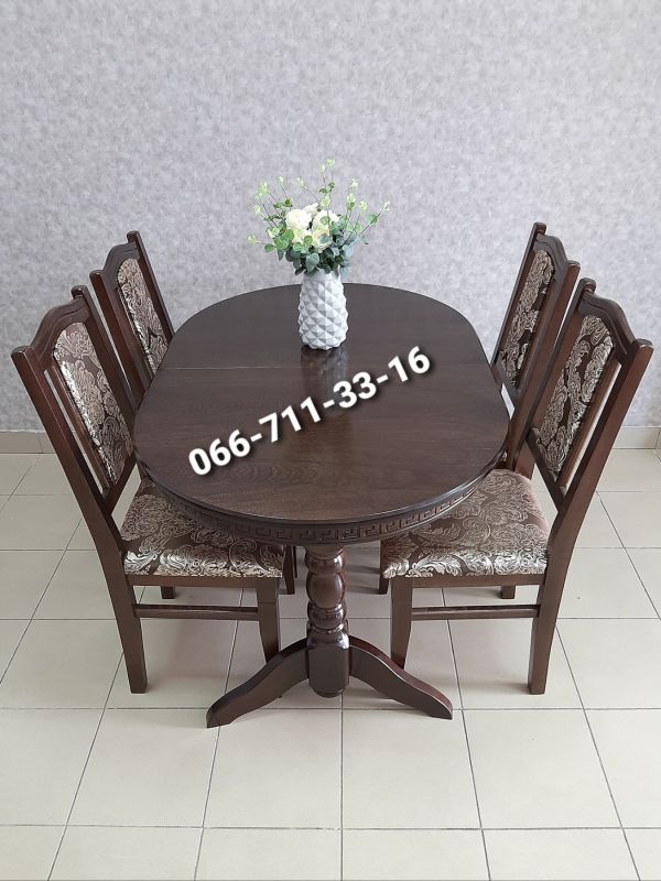 Обідній комплект КАРПАТИ / горіх темний / Міраж Темний