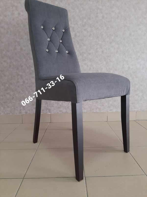 Стілець АСТОН/ Венге