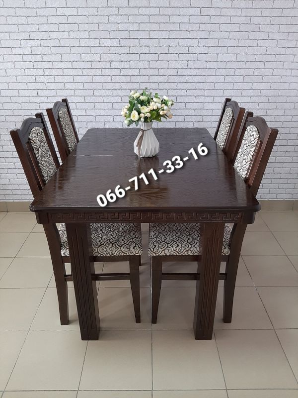 Обідній комплект ЄВРОПА / горіх темний / Мідія Беж