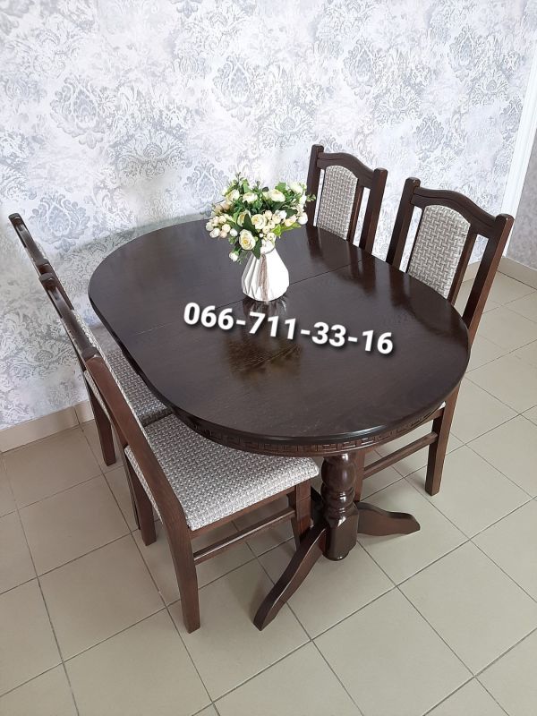 Обідній комплект КАРПАТИ / горіх темний / Каліфорнія