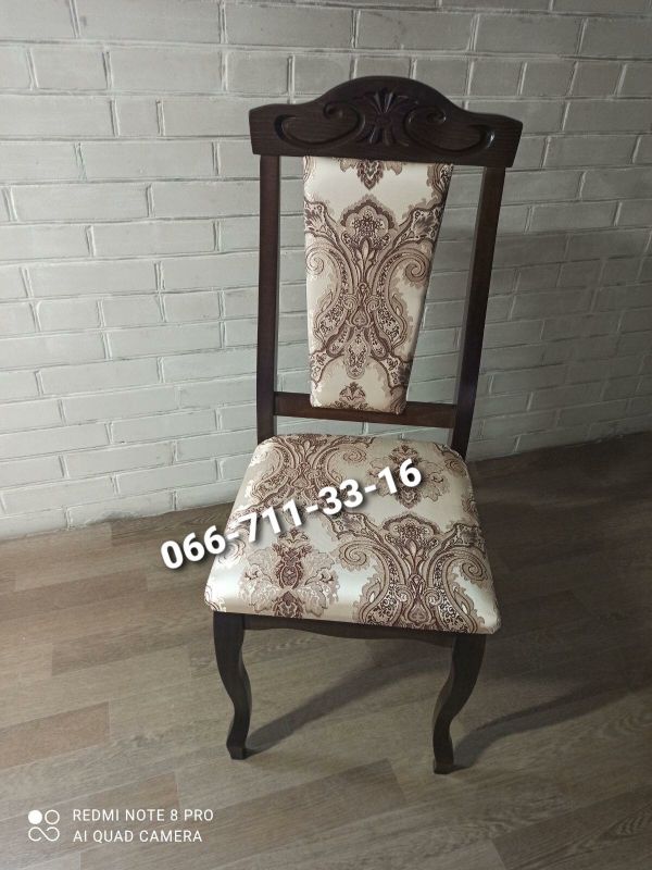 Стілець ГЛОРІЯ / горіх темний/ Шалімар