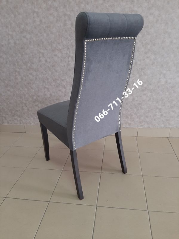 Стілець АСТОН/ Венге