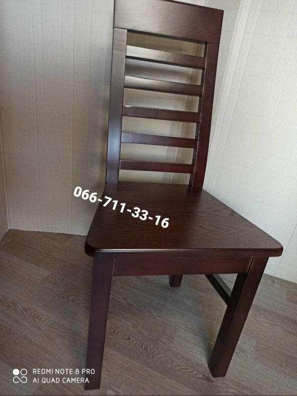 Стілець ЛІДЕР / горіх темний