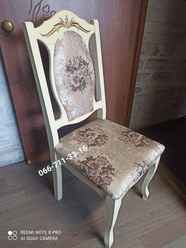 Стілець СЕНАТОР / слонова кістка + патина / Квітка Підбірна Нова