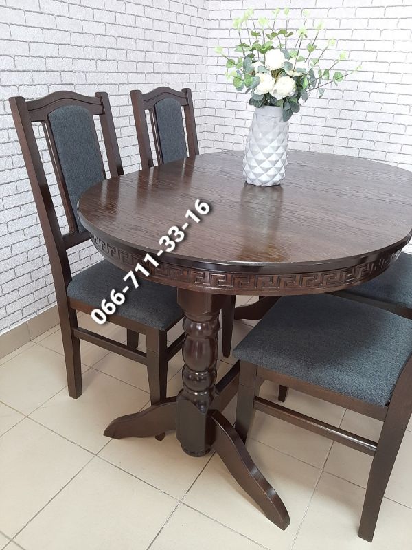 Обідній комплект КАРПАТИ / горіх темний / Ультратекс-11