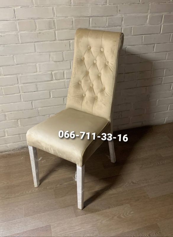 Стілець АСТОН / беж