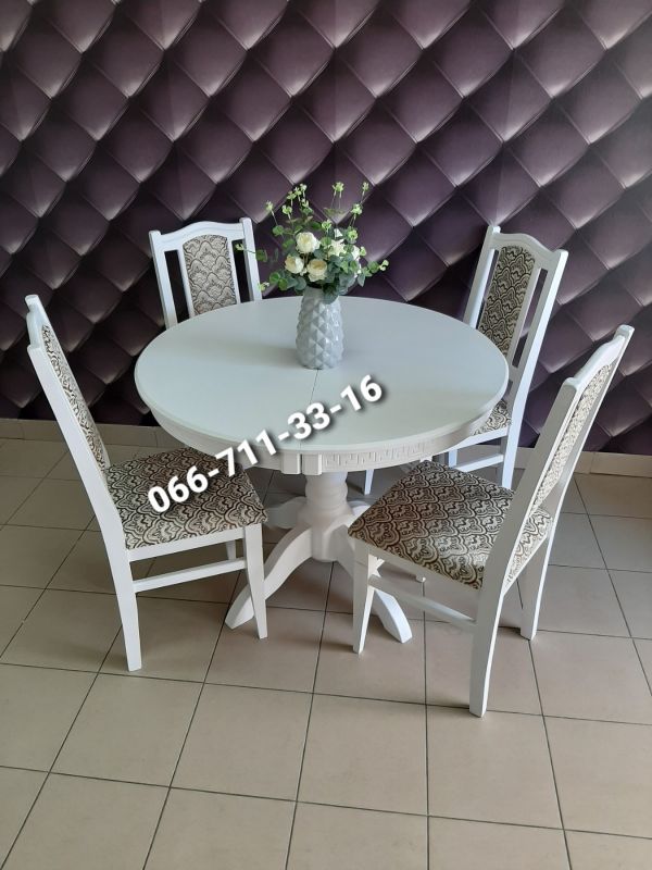 Обідній комплект КАРПАТИ - круглий / білий / Мідія Беж