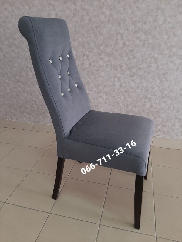 Стілець АСТОН/ Венге