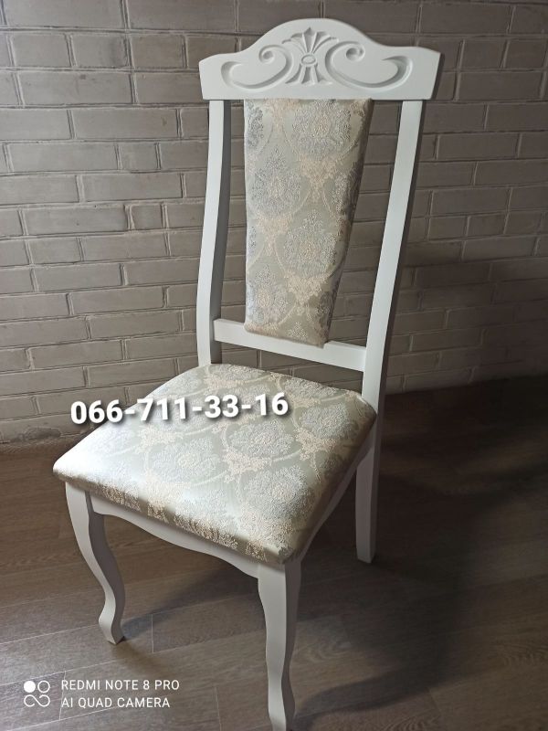 Стілець ГЛОРІЯ / білий / Ромб крупний