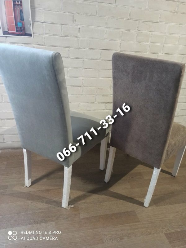 Стілець ДІМАС new /3