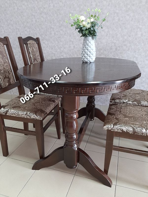 Обідній комплект КАРПАТИ / горіх темний / Міраж Темний