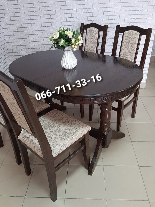 Обідній комплект КАРПАТИ / горіх темний / Вінтаж-Новинка