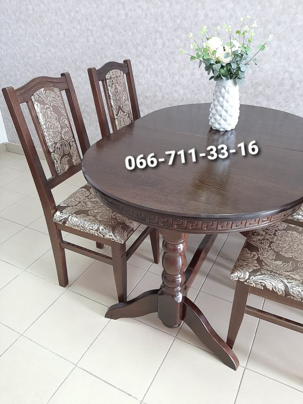 Обідній комплект КАРПАТИ / горіх темний / Міраж Темний