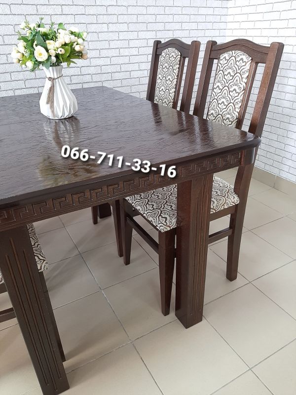 Обідній комплект ЄВРОПА / горіх темний / Мідія Беж