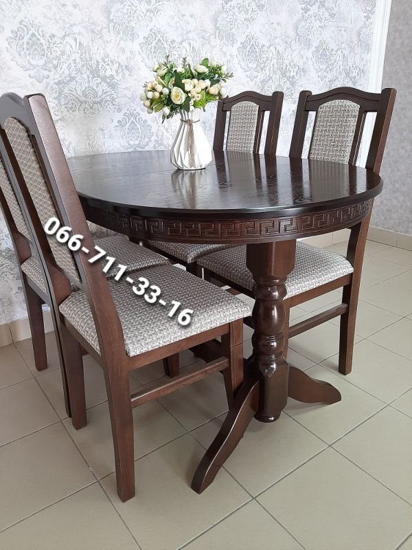 Обідній комплект КАРПАТИ / горіх темний / Каліфорнія