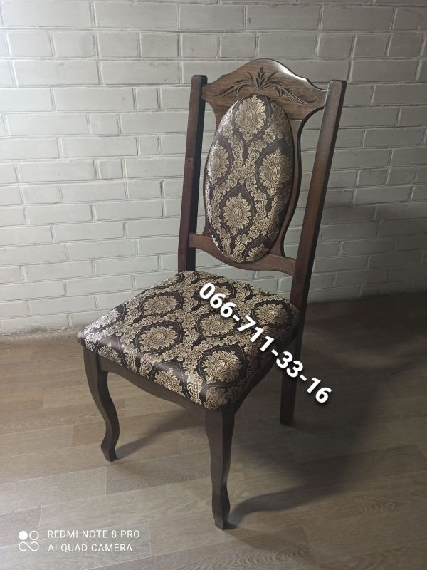 Стілець СЕНАТОР / горіх темний / Рояль V-3