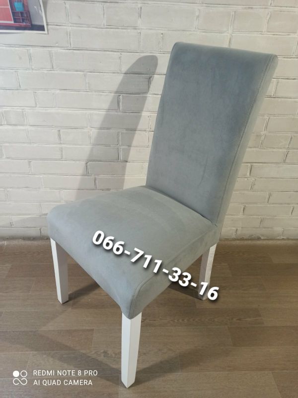 Стілець ДІМАС