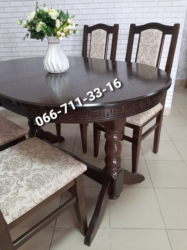 Обідній комплект КАРПАТИ / горіх темний / Вінтаж-Новинка