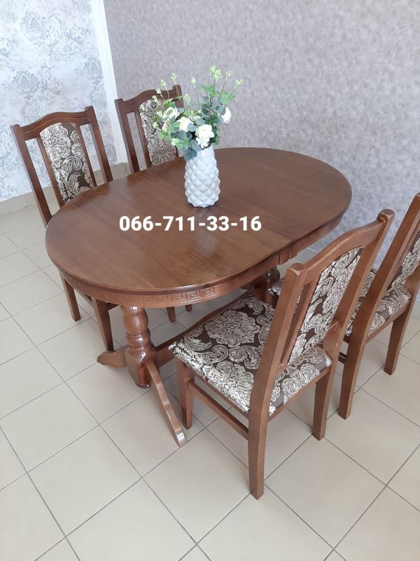 Обідній комплект КАРПАТИ / горіх світлий / Міраж Темний