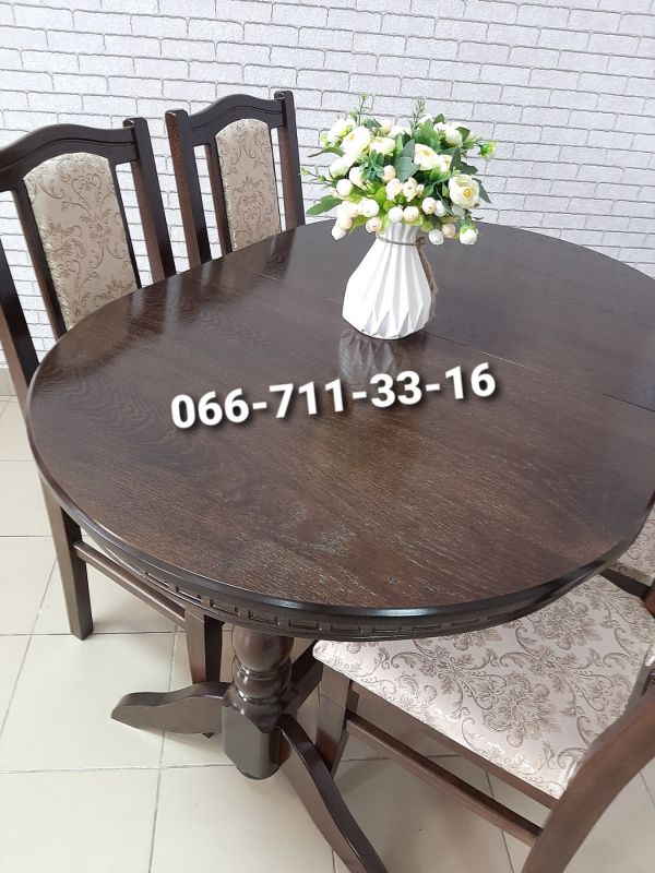 Обідній комплект КАРПАТИ / горіх темний / Вінтаж-Новинка