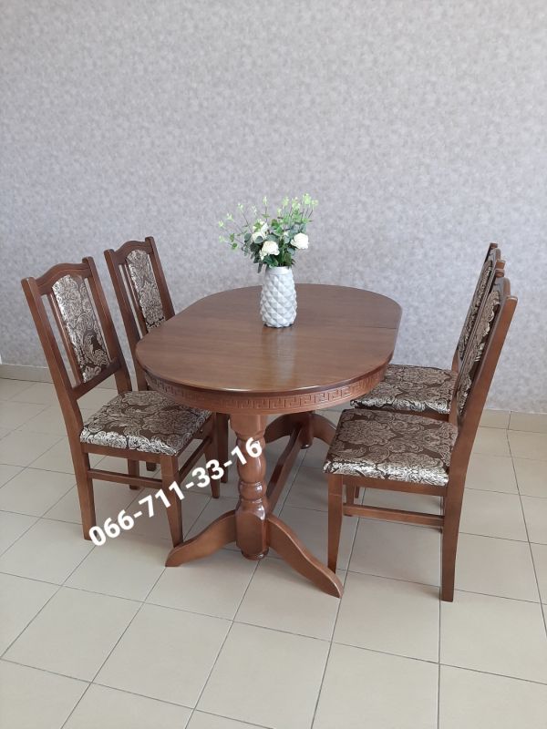 Обідній комплект КАРПАТИ / горіх світлий / Міраж Темний