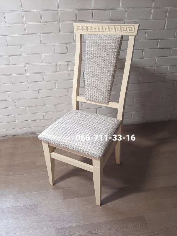 Стілець ВЕРСАЧЕ / слонова кістка / Каліфорнія