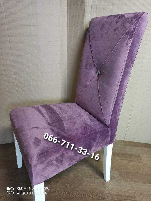 Стілець ДІМАС new / 1