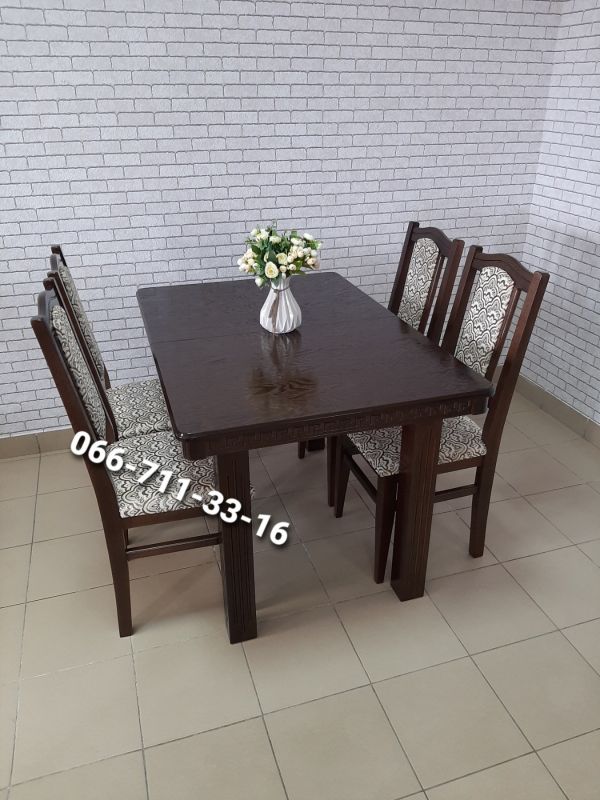 Обідній комплект ЄВРОПА / горіх темний / Мідія Беж