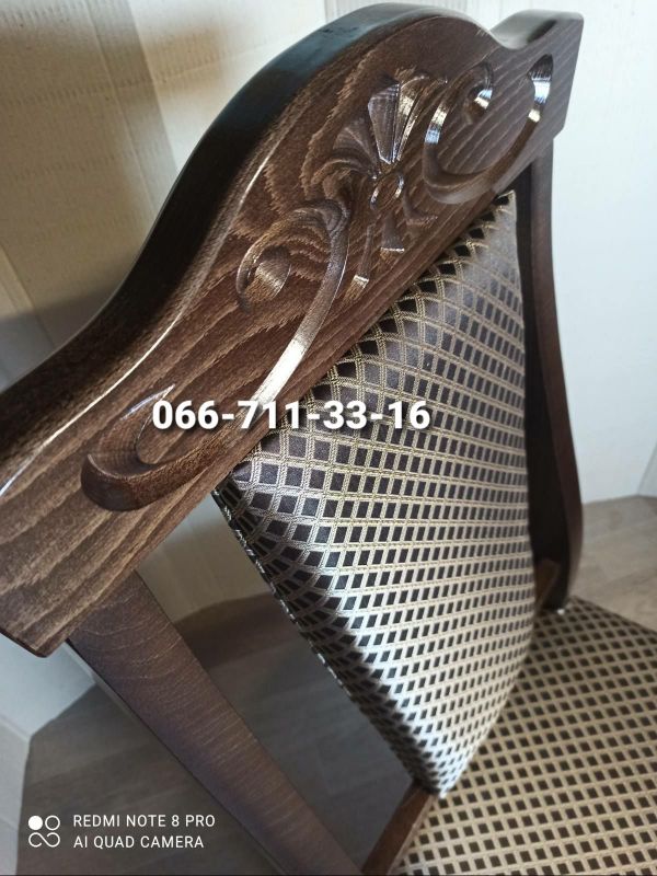 Стілець ГЛОРІЯ / горіх темний / Ромб Темний