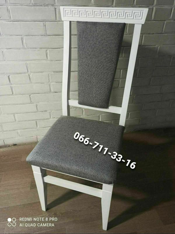 Стілець ВЕРСАЧЕ / білий  / Ультратекс-10